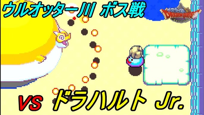 スラもり Gba 初見プレイ ４ スライムもりもりドラゴンクエスト 衝撃のしっぽ団 ウルオッター川ボス戦 Vsドラハルトｊｒ Kazuboのゲーム実況 Youtube