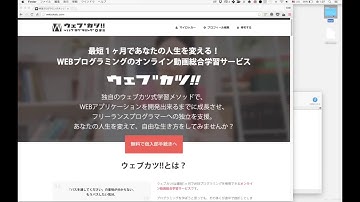 初心者でも分かるHTML・CSS入門 Lesson5 | 表を作ってみよう！【現役エンジニアが解説】