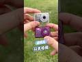 透明系玩具相機 隨興隨手拍
