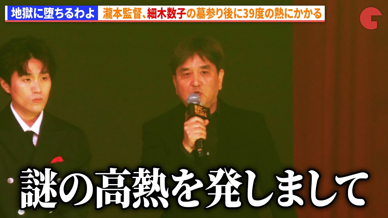細木 数子 ヤクザ