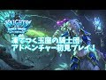 【ハースストーン】凍てつく玉座の騎士団 アドベンチャー初見プレイ!