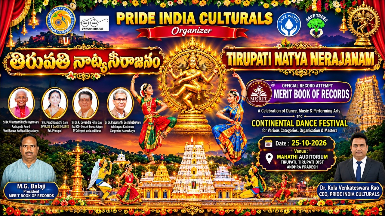 🙏✨ TIRUPATI NATYA NERAJANAM 2026 | A GRAND CELEBRATION OF INDIAN CULTURE, DANCE & MUSIC ✨🙏