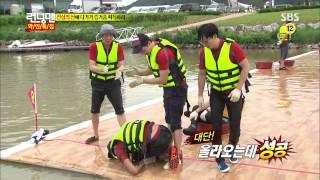 런닝맨 20130804 #13(5)