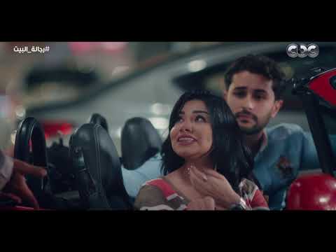 اديني جنيه يارب تتجوزها أحمد فهمي وهو بيشحت وقع اتنين في بعض هتموت من الضحك