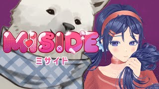 【MiSide：ミサイド】同棲生活はじめます♡絶対に逃がさない【Vtuber/うめまろ】
