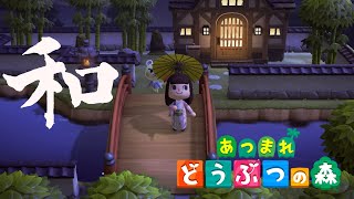 あつ森 和風の島を作ってみました Youtube