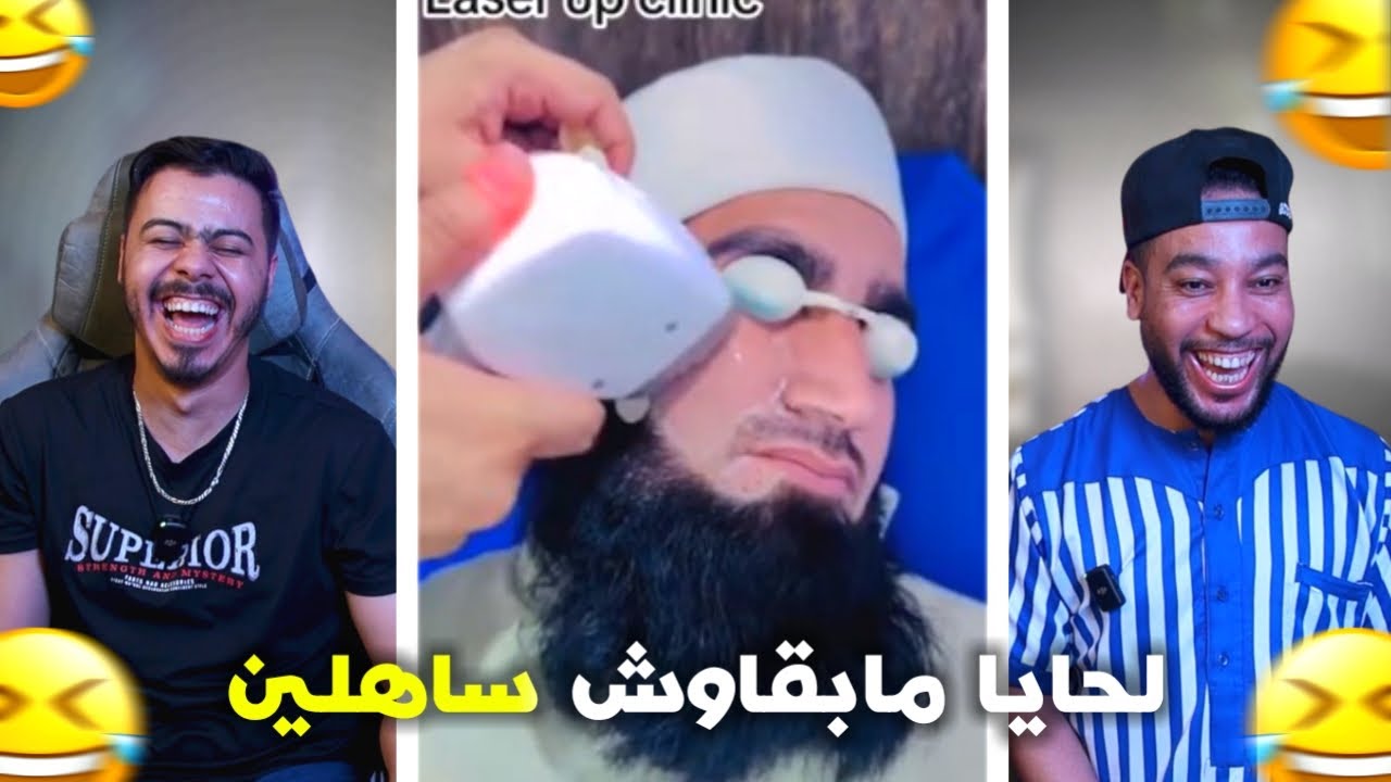 واش هذا منيتو 🤬صافي هاد الشي خرج على السيطرة ديالي، بصح!! 🤯