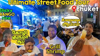 Best Ever Street Food in Phuket | கோழி குருமா + நம்ம ஊரு ஆப்பம் | Tamil Travel Vlog |Thailand 🇹🇭 by Murali's Vlog 428 views 4 months ago 22 minutes