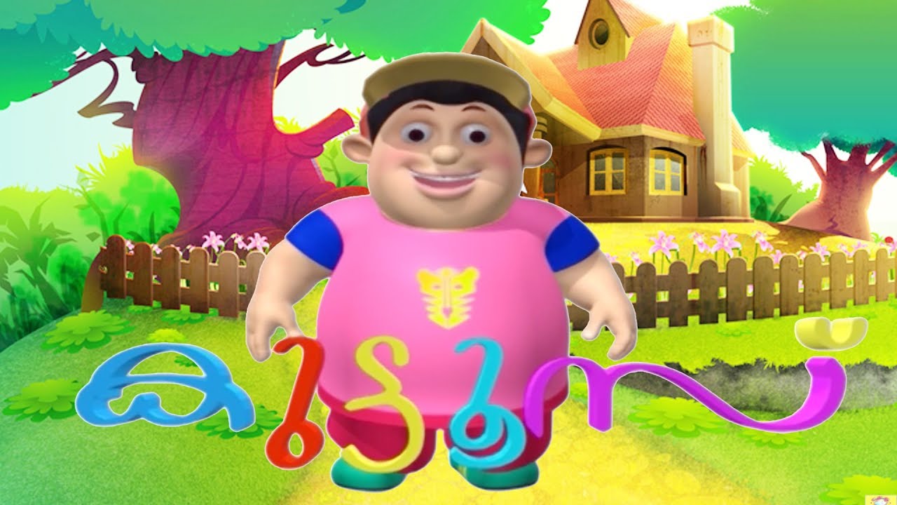 Kuttoos (കുട്ടൂസ് ) | Malayalam Animation Story | Kids Special Animation | Full HD