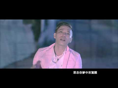 夢中無妳2020蔡鎔竹人孤單專輯強力推薦新人_劉名宸