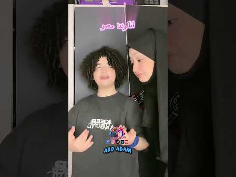 معاكى ببقا بيبي بس معاهم ببقا عموو اكسبلور السعودية مصر  تصميمي   تيك توك