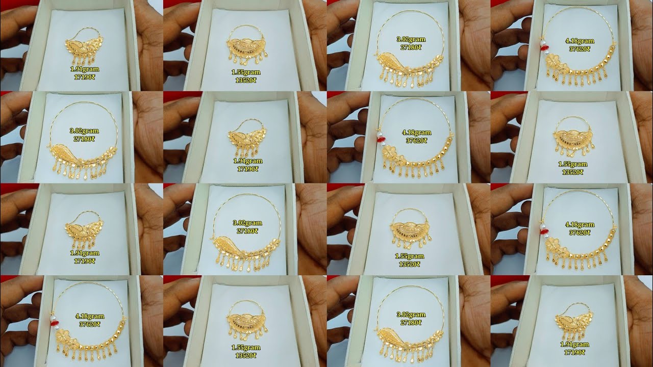 सबसे बड़े और छोटे साइज में सोने की नथ और नथिया डिजाइन || big size and small size gold nathiya 2025