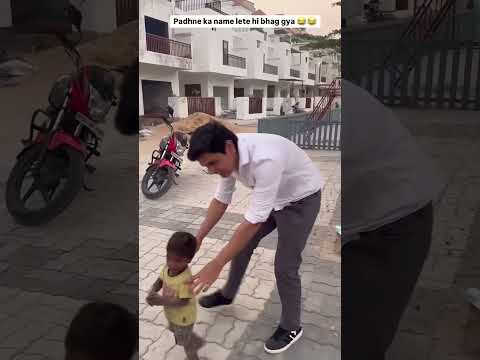 Prashant sir ragging with small boy 🙃🙃🙃🙃🙃🙃🙃🙃🙃🙃🙃 #funny #comedy #love #fun #funniestvideo #funnyface