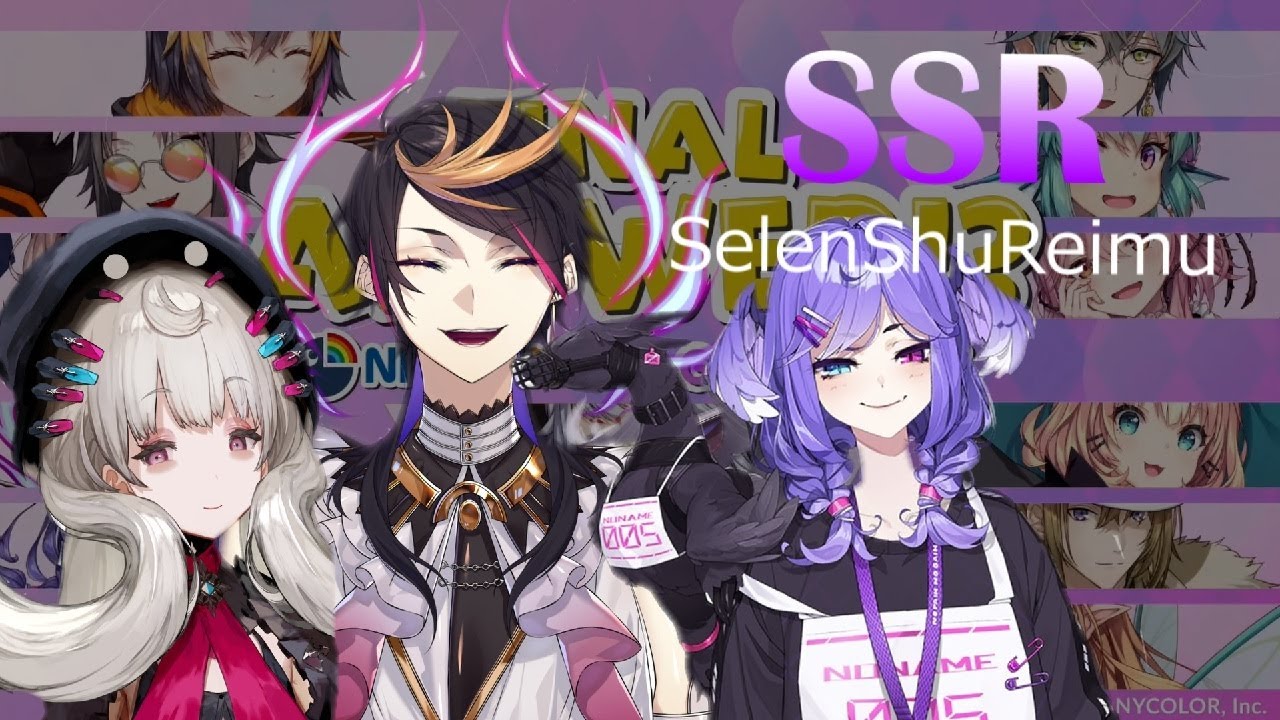 【日本語字幕】チーム公明正大？（SSR）まとめ【NIJISANJI EN/Luxiem切り抜き】