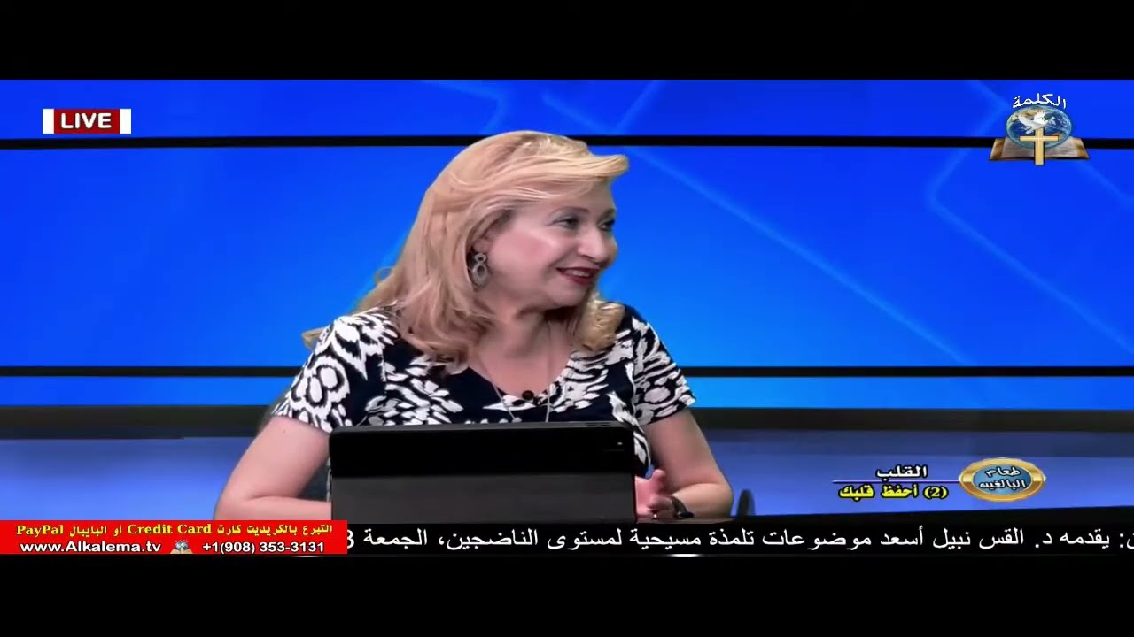 برنامج طعام البالغين: سلسلة القلب (2) أحفظ قلبك