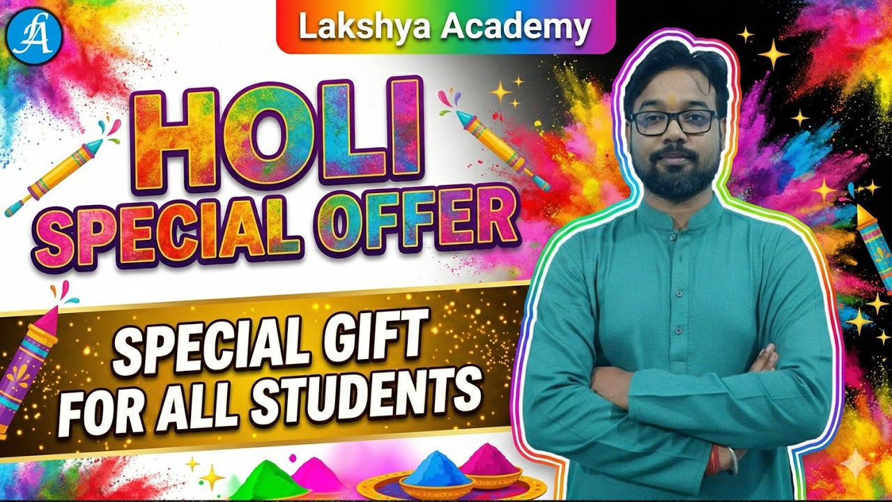 Holi Special Offer 2026 | Holi Dhamaka | खिलेंगे सफलता के रंग, विकाश सर के संग By Vikash Sir