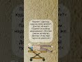 Анекдот, Пациент в панике… а доктор спокойно. С озвучкой. strim stram @анекдотище.