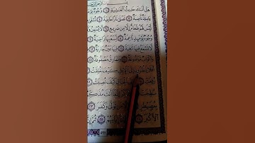 اكتب شئ تؤجر عليه ❤😴 #quran #قرآن #تلاوة_خاشعة #قران_كريم  #القرآن #subscribe