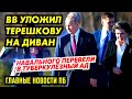 95 000 000 ПУТИНУ НА ВЕЧЕР. ЖИРИК СЪЕХАЛ С КАТУШЕК В ЭФИРЕ. ПЕТРОВА И БАШИРОВА ПОСАДИЛИ НА ШП/ИЛЬ_ГН