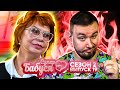 Супер Бабушка ► Зарабатывает на ДЕТЯХ  ► 19 выпуск / 2 сезон