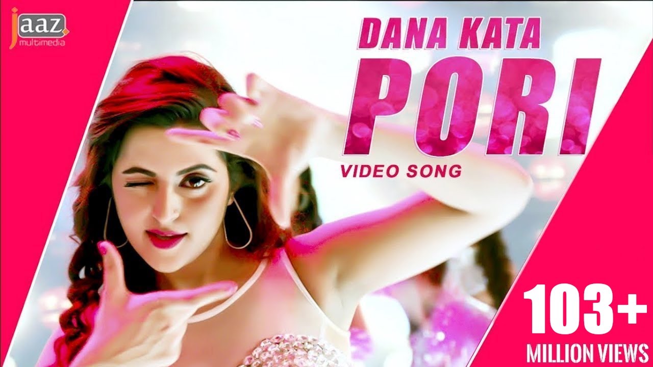 Pori Full Video Songu200eRoshan Pori Moni Kanika Kapoor Akassh Rokto Bengali Movie 2016