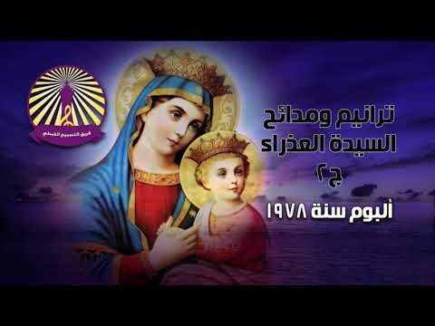 حبك يا مريم 