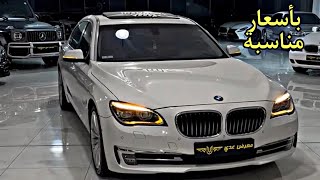 عروض سيارات BMW بأسعار مناسبة في العراق 🔥