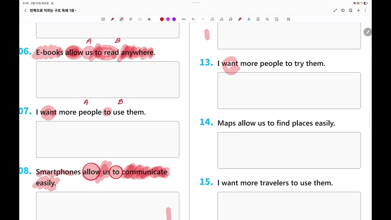 반복으로 익히는 독해연습 1권-20