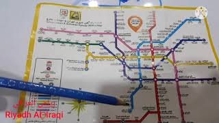 التنقل في المترو طهران مشهد