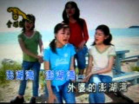 外婆的澎湖灣【WX】（四千金 / 甫人）.AVI