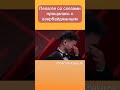 Пелагея со слезами прощалась с азербайджанцем