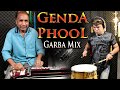 Genda Phool | Garba Mix | Kamlesh Jadhav | Janny Dholi