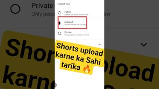 Short Upload Karne Ka Sahi Tarika | Shorts Viral Kaise Kare 2026 🔥#shorts #shortsfeed
