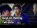 Would guys date girls taller than them? 키 큰 여자