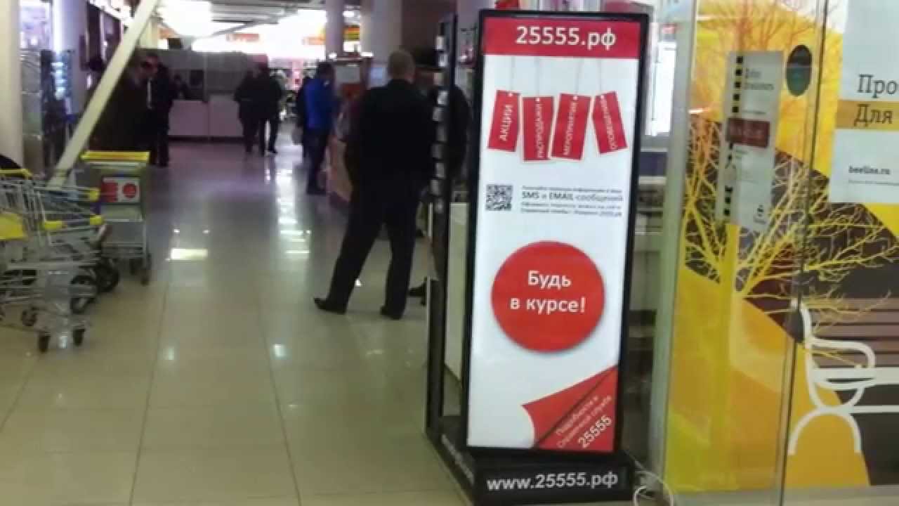 Пиллар в г. Отрадном Самарской обл. - YouTube