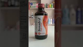 Benadryl cough syrup || Best cough syrup of benadryal shorts