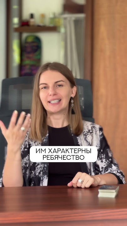 Пажи в картах ТАРО #shorts - YouTube