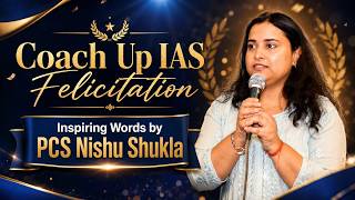 Nishu Shukla PCS (Commercial tax officer) | UPPCS 2024 | Coach Up IAS felicitation screenshot 1
