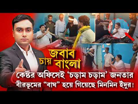 ‘আইনের শাসন প্রতিষ্ঠিত হয়েছে বলেই পুলিশ অ্য়াকশন নিয়েছে। তৃণমূলের সরকার থাকলে একজনও গ্রেফতার হত না’