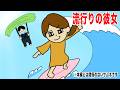 ピカソの日記。#143 【アニメ】