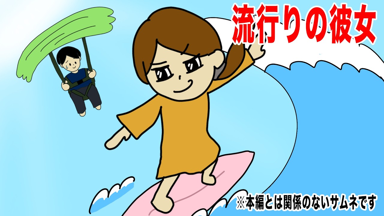 ピカソの日記。#143 【アニメ】