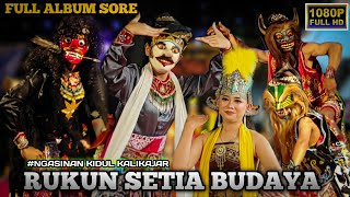 Download Lagu FULL ALBUM SORE RUKUN SETIA BUDAYA NGASINAN KIDUL KALIKAJAR TERBARU 2026 MP3