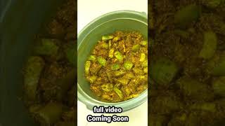 आम का अचार। Mango Pickle Coming soon #shorts #youtubeshorts #pickles