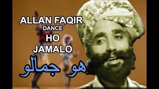 ho jamalo OLD REAL HO JAMALO Sindhi Historical Song Allan Faqir Dance