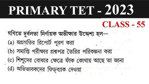 TARGET : Primary TET 2023 | Math practice set 55 | important maths for PTET | Math Tricks by Hasnat