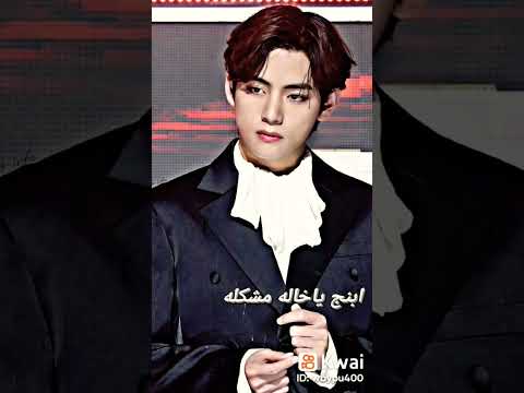 ابنك يا خالة مشكلة