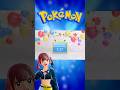 2027年ポケモン新情報がアツい! #shorts #pokemon