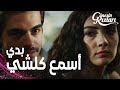 مسلسل بنات الشمس مقطع من الحلقة 16 Güneşin Kızları سافاش أص ر على نازلي أن تحكي له كل شيء 