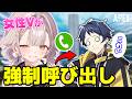 【APEX】女性Vtuberがおじさんを強制的に呼び出した結果ｗ