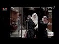 مساء الثقافية رحلة الأمير محمد بن فهد رحمه الله مساء الثقافية رحلة الأمير محمد بن فهد رحمه الله